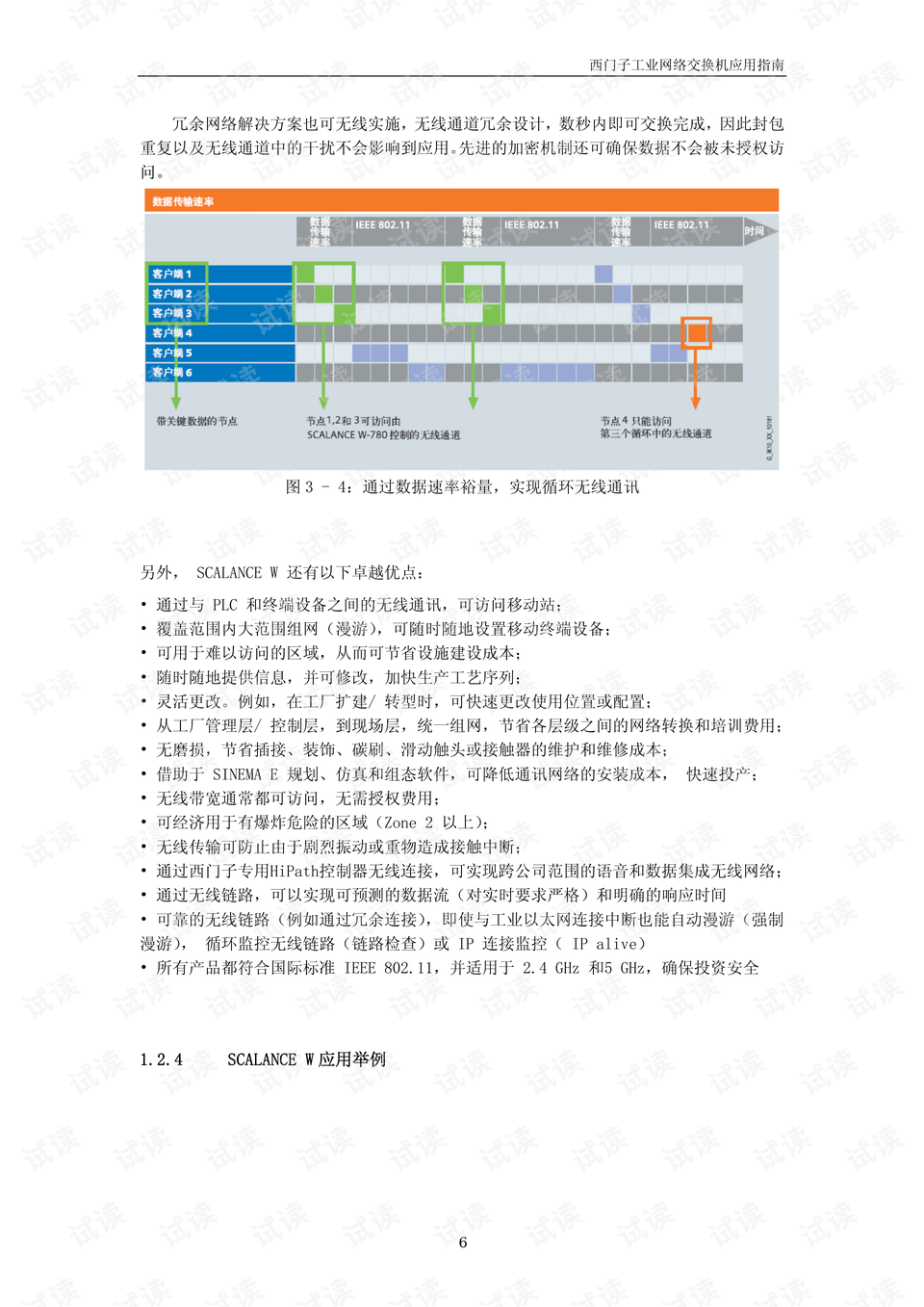 香港马资料更新最快的,快速响应执行方案_XT48.714