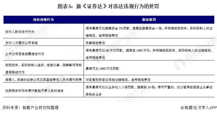 2024新澳今晚资料鸡号几号,全面理解执行计划_Android256.183