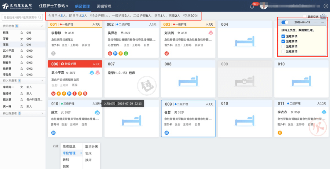 2024澳门六开彩开奖结果查询表,标准化流程评估_体验版4.4