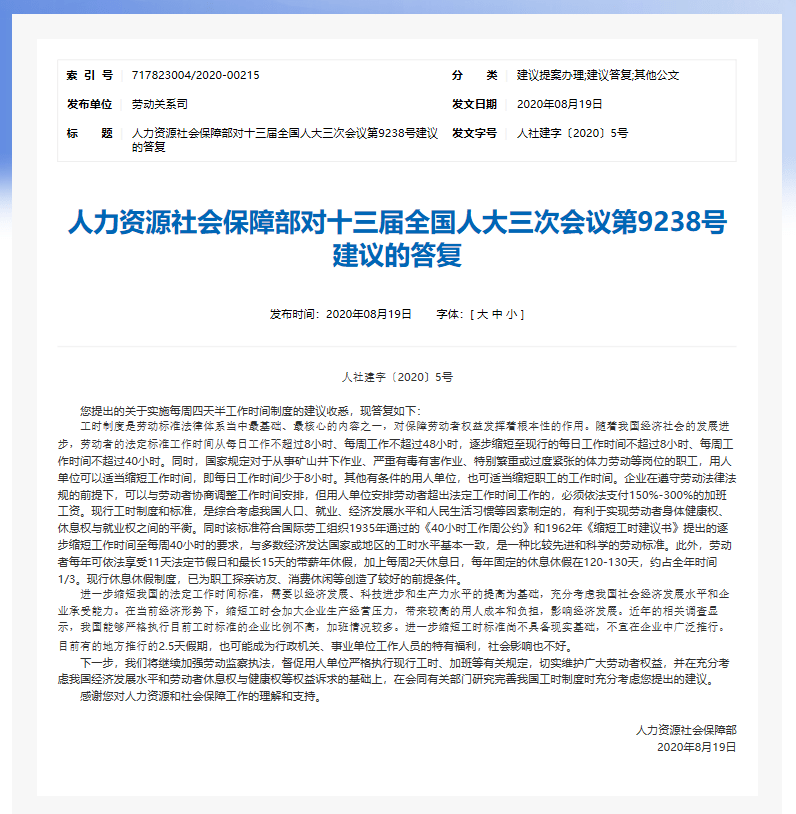 三期必出三期内必开一期,涵盖了广泛的解释落实方法_HD38.32.12