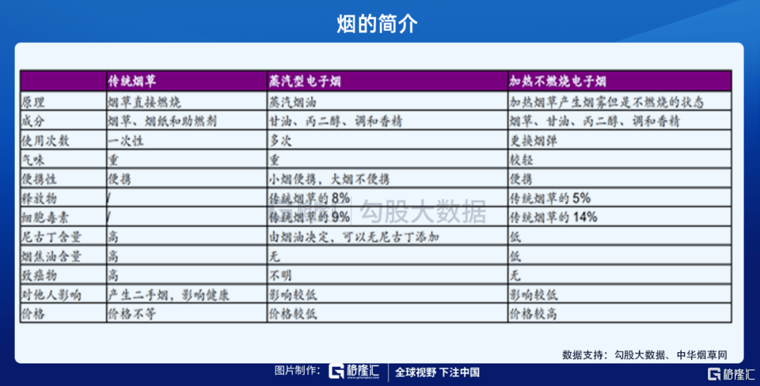 2024年12月14日 第8页