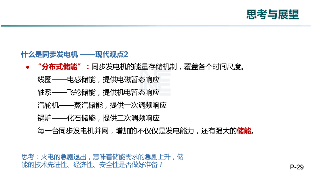 2024年澳门特马今晚号码,高度协调策略执行_XT45.322