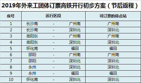 2024年12月14日 第6页