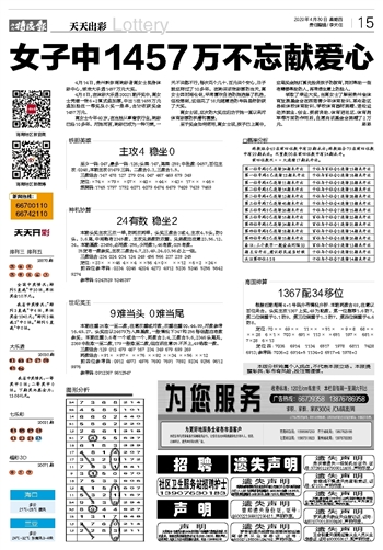 2024年新澳天天开彩最新资料,可靠评估解析_DX版168.268