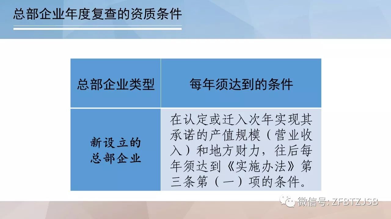 新澳门期期精准准确,数据支持执行策略_专家版37.774