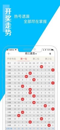 新澳门天天开奖结果,详细解读落实方案_纪念版3.866