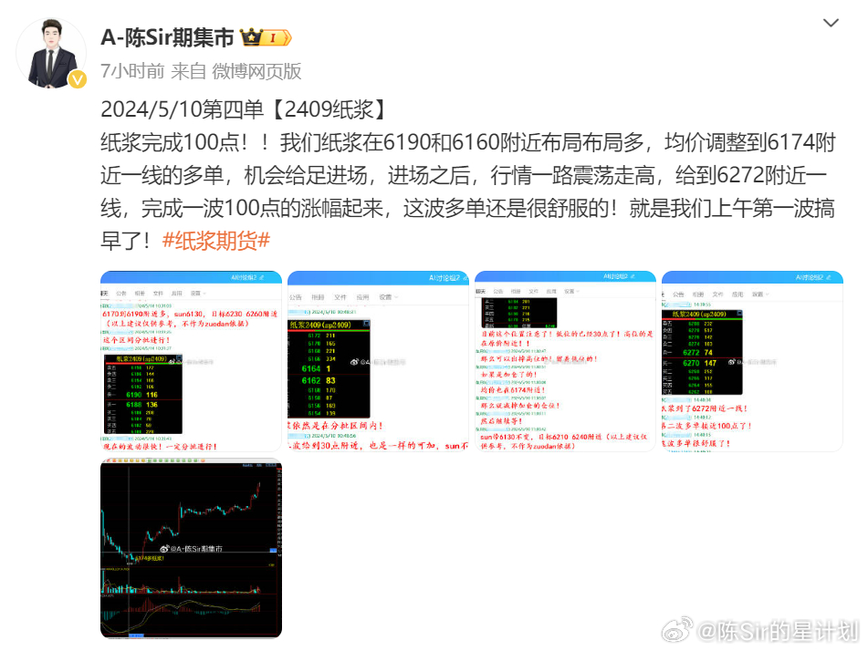 2024澳门六开奖结果出来,深入数据策略解析_旗舰版38.874