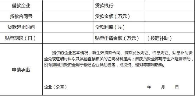 494949免费开奖大全,最佳实践策略实施_旗舰款27.829