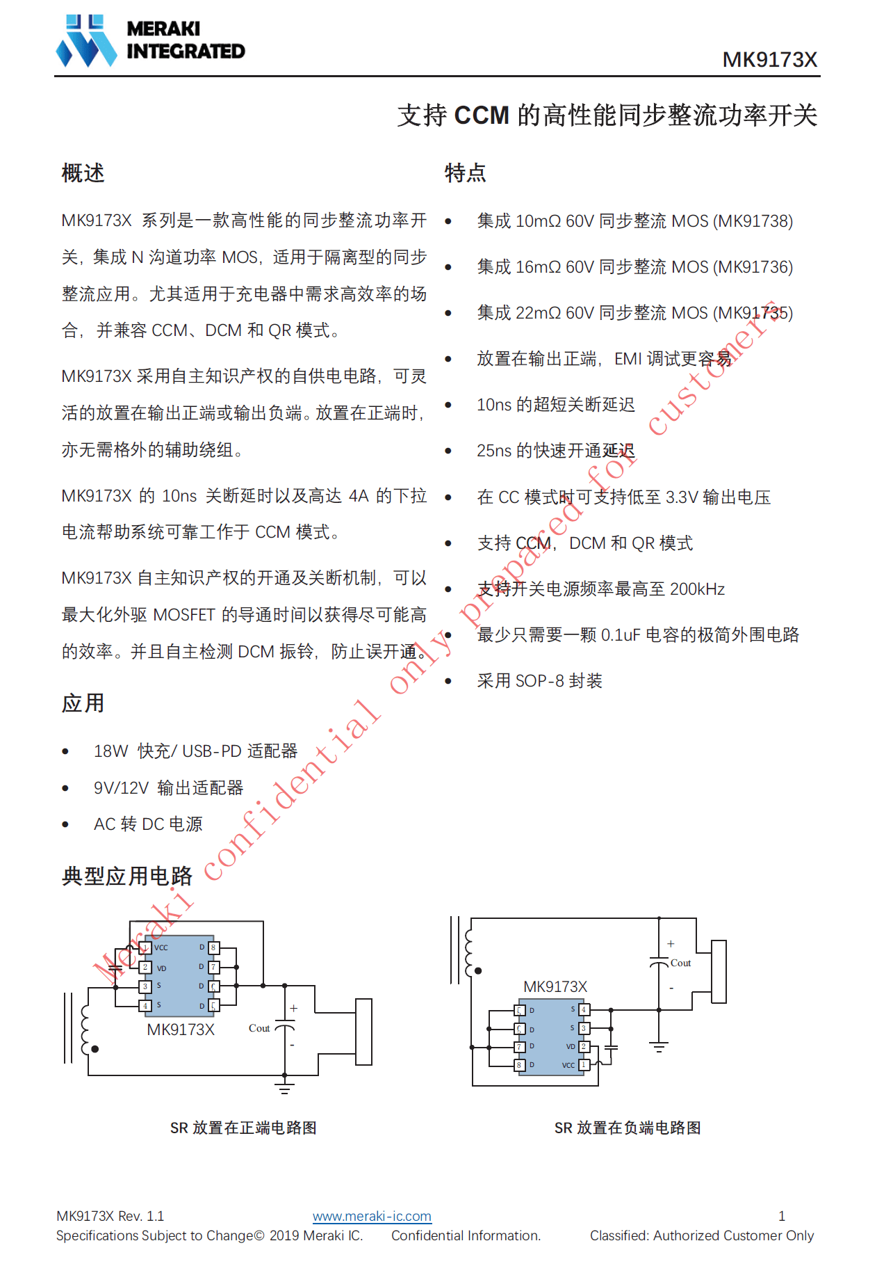 132688ccm澳门传真使用方法,高效方法评估_Advanced14.994