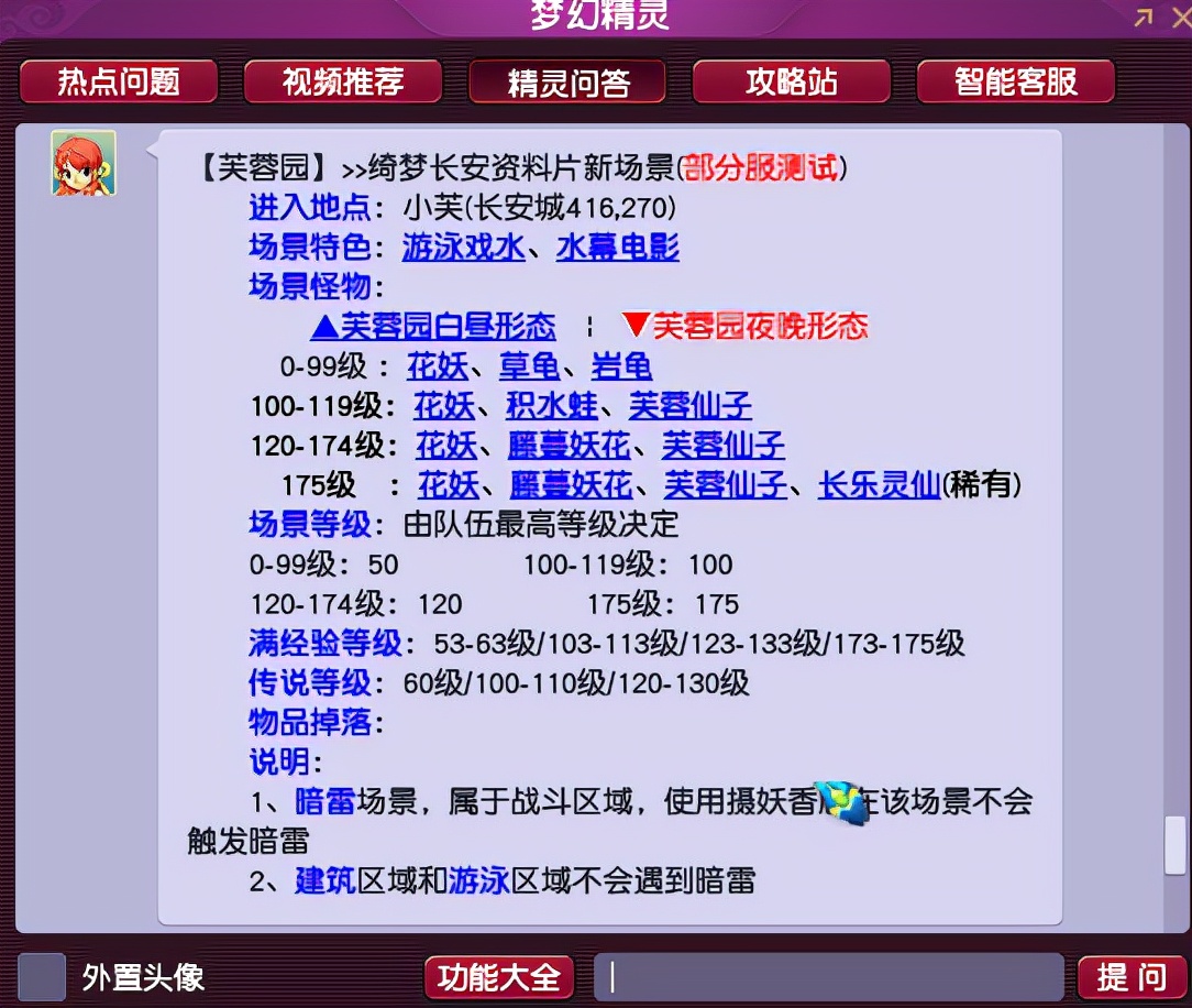 2024澳门特马今晚开奖113期,快捷问题计划设计_娱乐版50.251