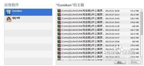 20246571067Com奥门开奖记录,准确资料解释落实_精英版201.123