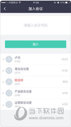 新澳资料大全正版2024金算盘,平衡策略实施_ios89.338