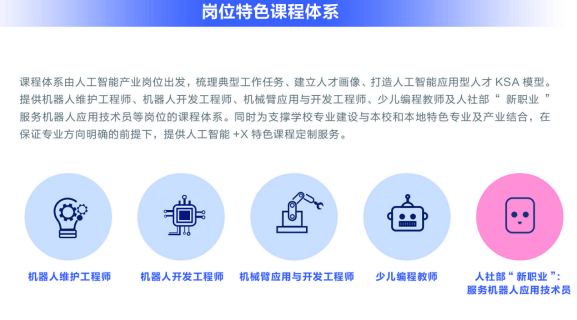 澳门开特马+开奖结果课特色抽奖,正确解答定义_CT95.851