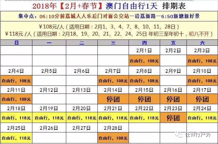 澳门六开奖号码2024年开奖记录,持久性方案设计_娱乐版60.533