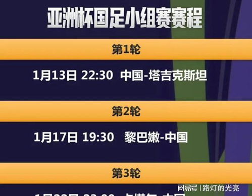 新澳门今晚必开一肖一特,现状解析说明_领航版71.658