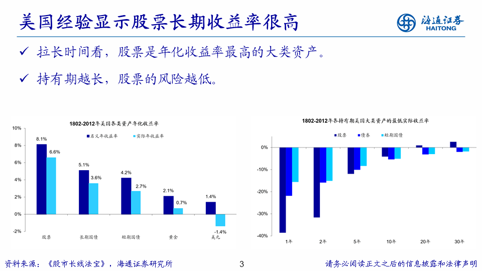 新澳精准资料免费提供最新版,高度协调策略执行_YE版58.710