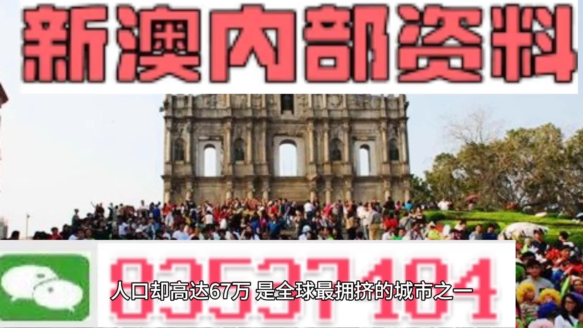 新澳门一肖一特一中,精细分析解释定义_网页版99.193