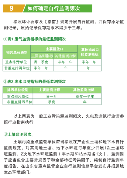 79456濠江论坛澳门码,环境适应性策略应用_XT60.841