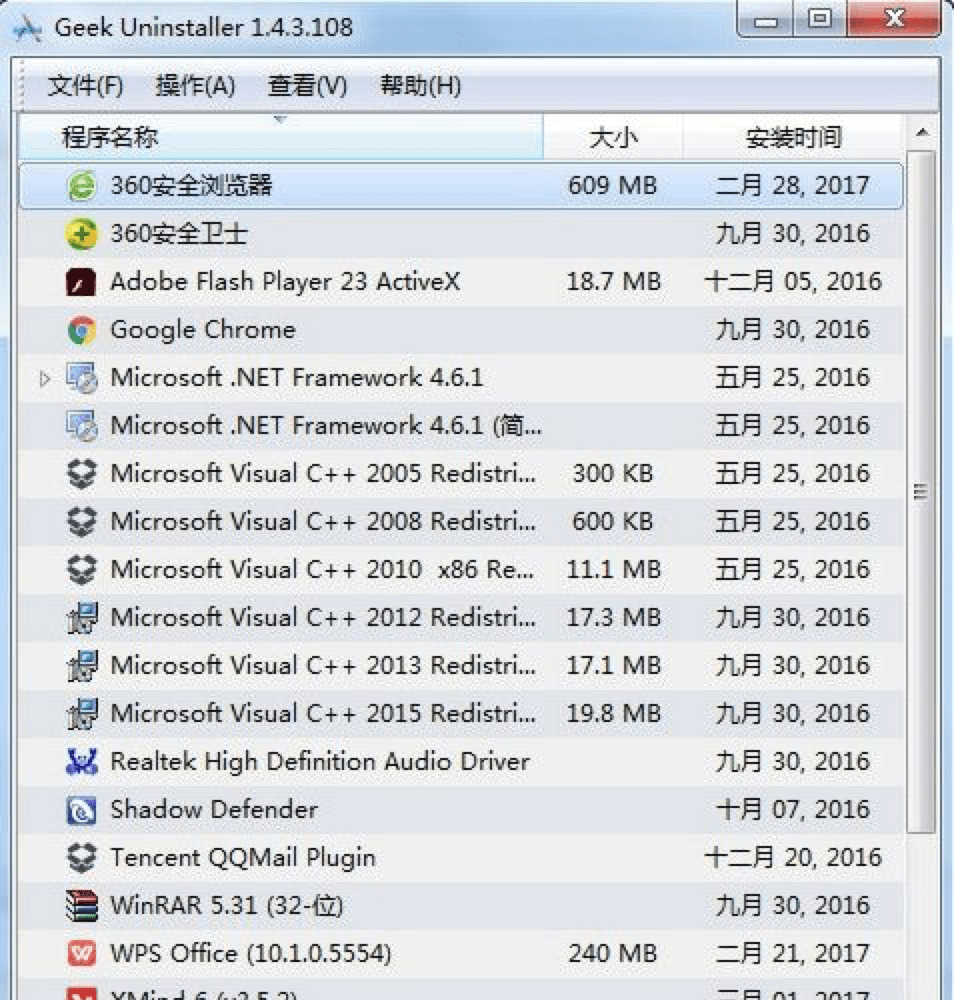 2024年12月15日 第18页