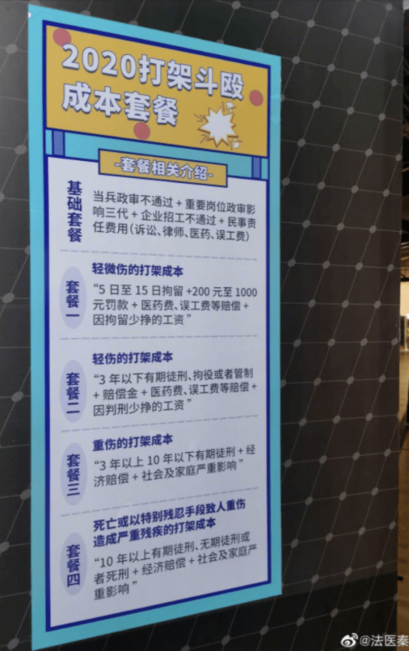 新澳最精准正最精准龙门客栈免费,科学化方案实施探讨_特别版2.336