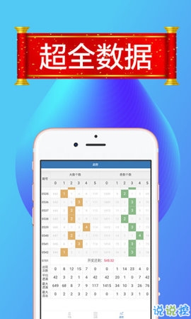 新澳最精准正最精准龙门客栈,最新核心解答落实_ios2.97.118