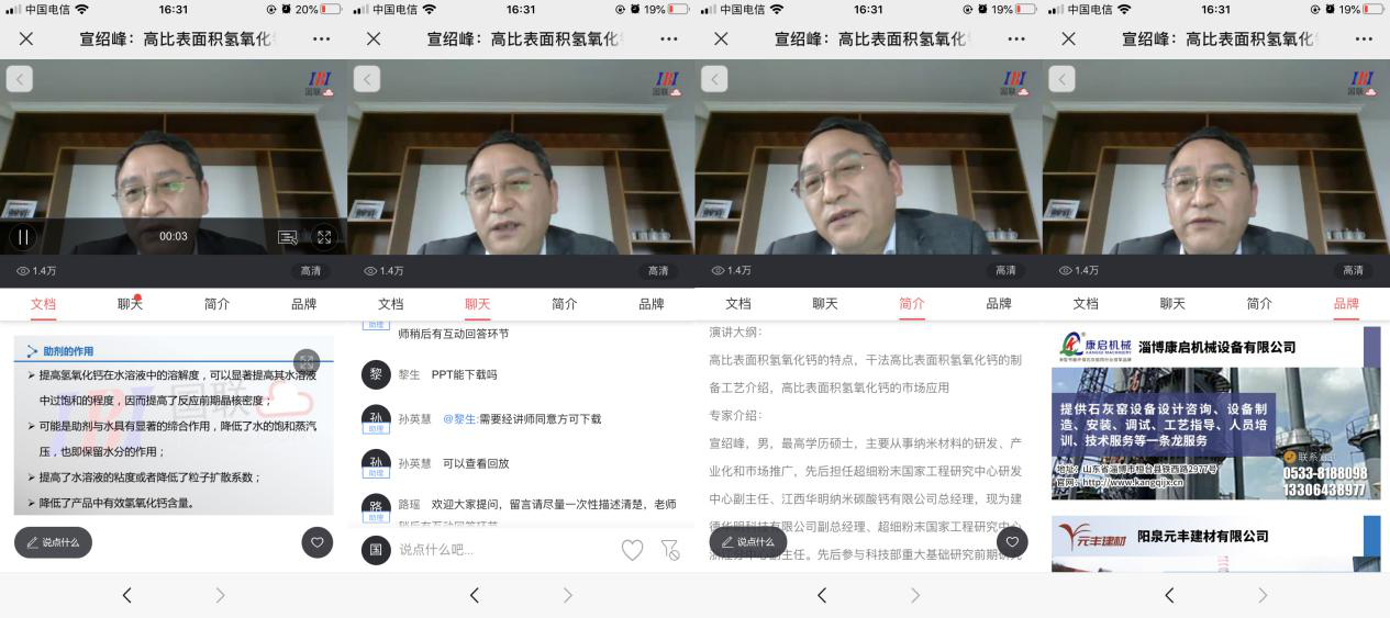 澳门一码一肖一特一中直播结果,系统解析说明_iPad60.701