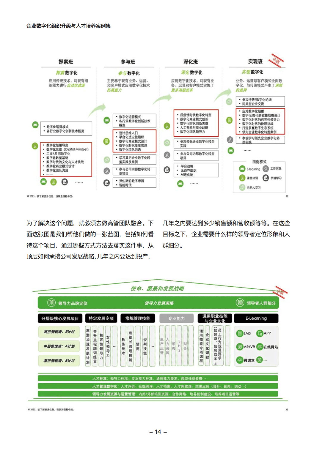 2024年管家婆一奖一特一中,深层数据执行策略_SHD93.539