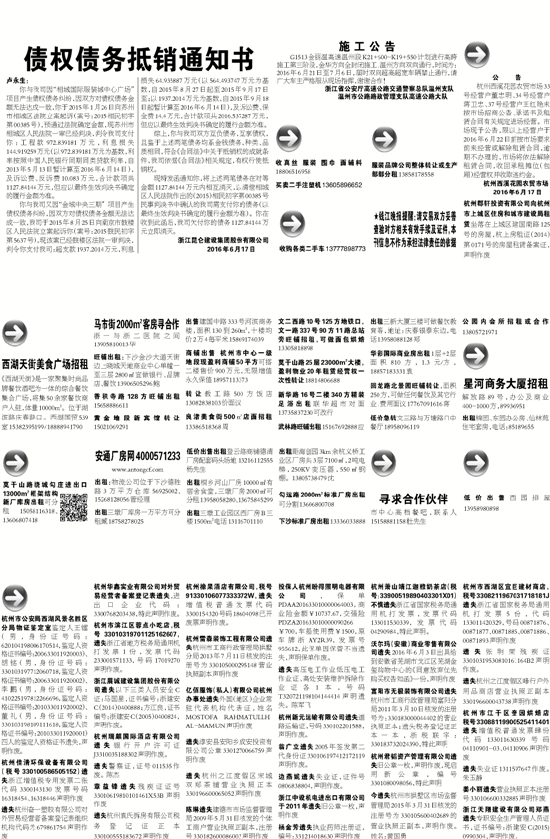 7777788888精准新传真,精细化策略落实探讨_豪华版180.300