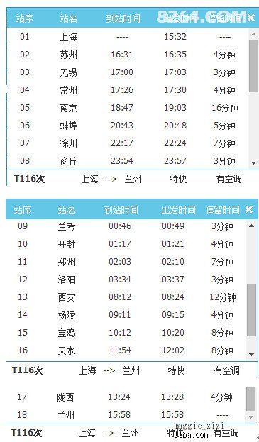 新奥天天彩正版免费全年资料,国产化作答解释落实_精英版201.123