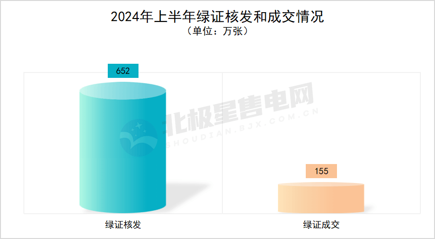 2024年12月16日 第57页