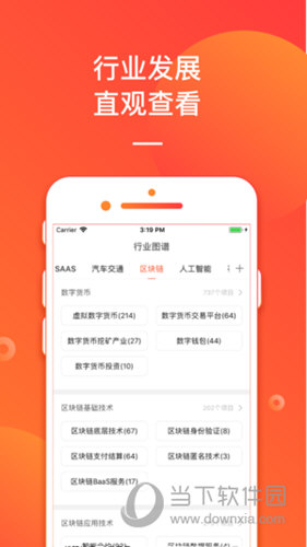 77778888管家婆必开一期,数据资料解释落实_ios89.471