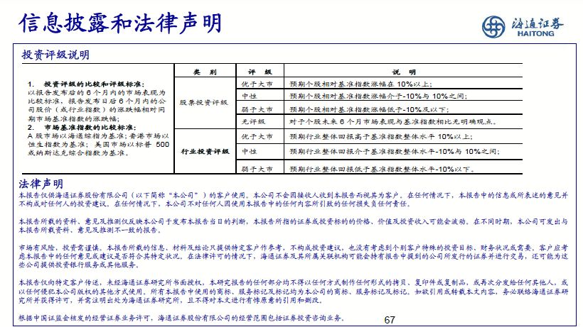 2024年12月16日 第53页