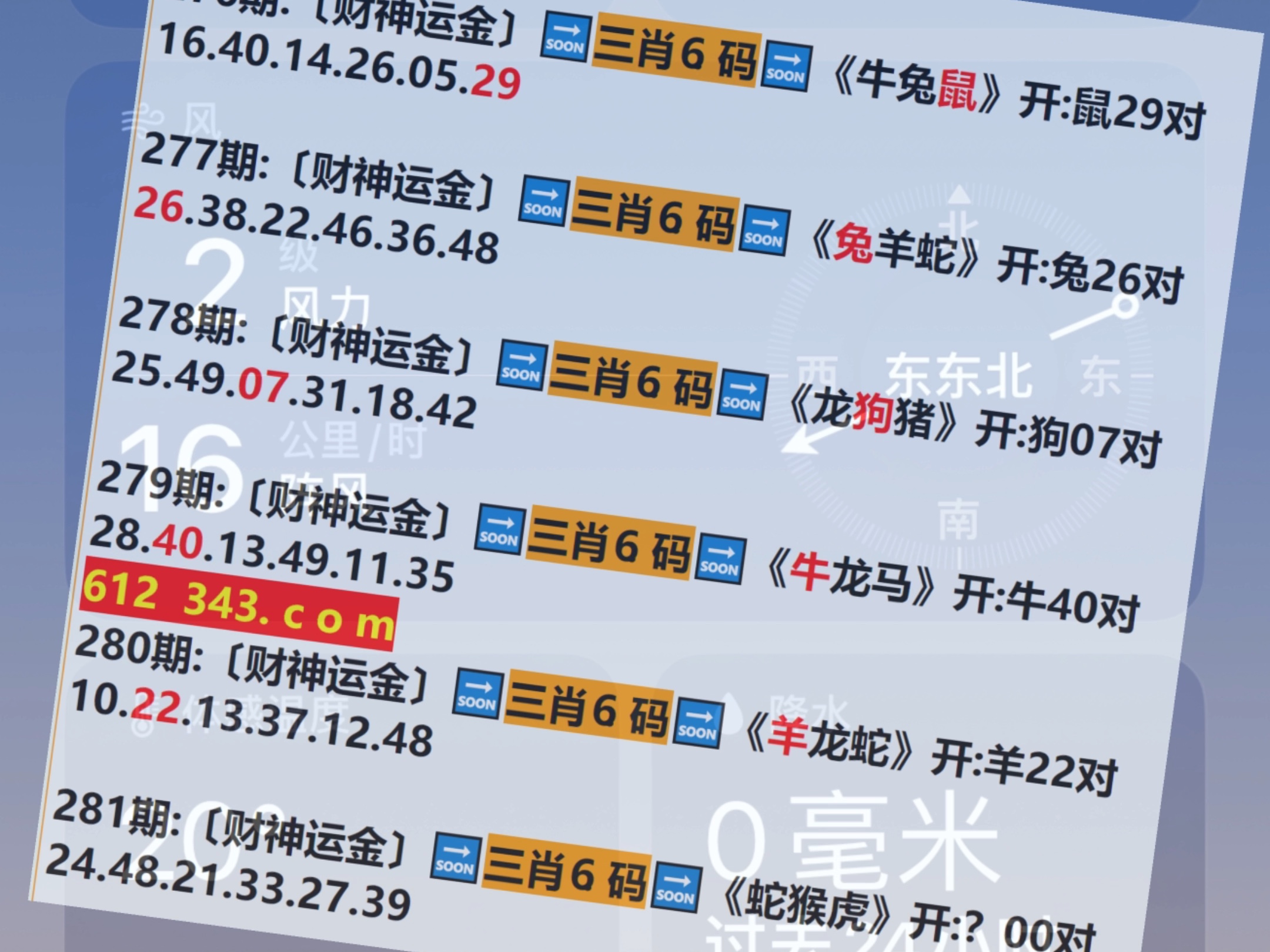 2024年澳门天天开好彩,准确资料解释落实_FT88.73