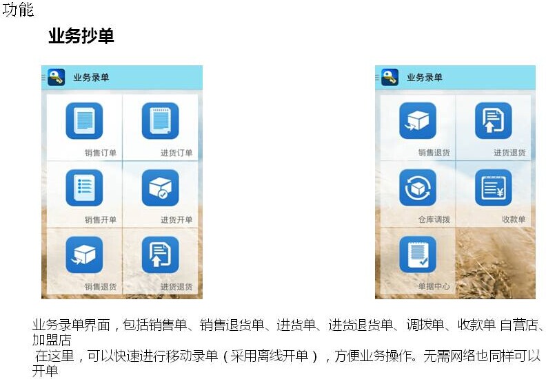 管家婆一肖一码最准一码一中,具体实施指导_iPad14.762