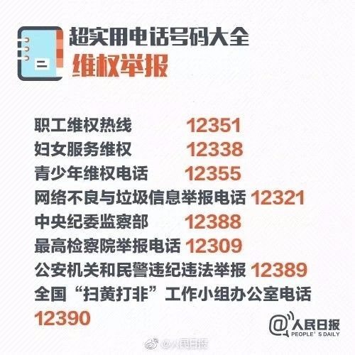 天下彩(9944cc)天下彩图文资料,定性解读说明_pro17.396