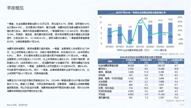 新澳正版资料免费提供,快速设计响应解析_iShop39.541