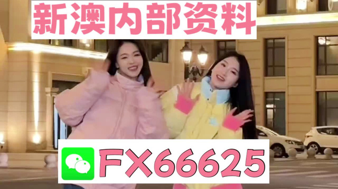 管家婆一码一肖,动态解析说明_Max25.830