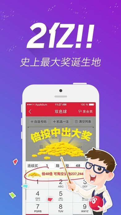 刘伯温四肖八码凤凰图,最新正品解答落实_vShop53.282