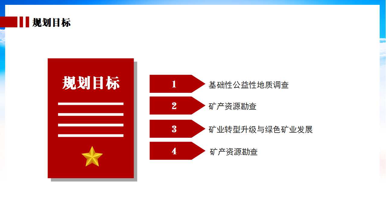 2024澳门管家婆一肖,整体规划讲解_限量款83.487