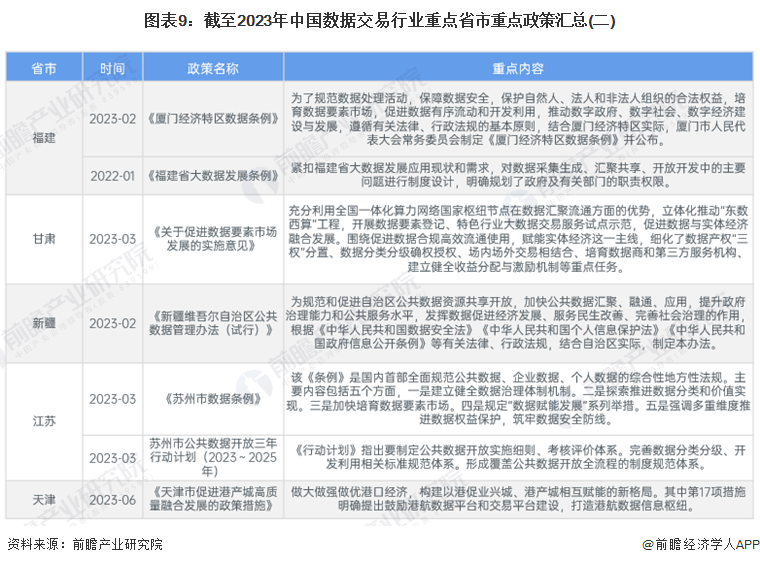 2024年香港正版资料免费大全,国产化作答解释落实_AP95.841