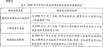 2024新澳门开门原料免费,现状评估解析说明_CT82.112