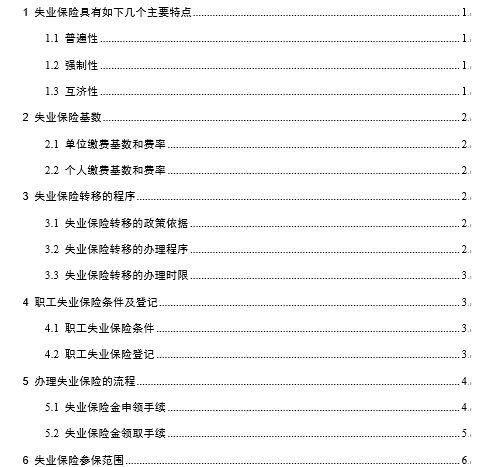 49图库-资料,专业解答实行问题_冒险款82.89