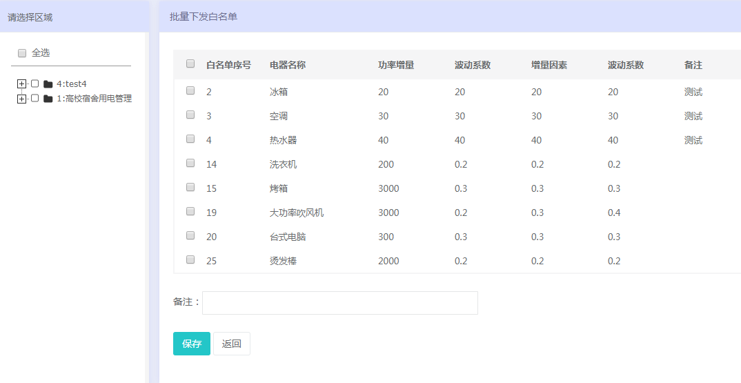 2024年新澳历史开奖记录,专业执行解答_3DM63.826