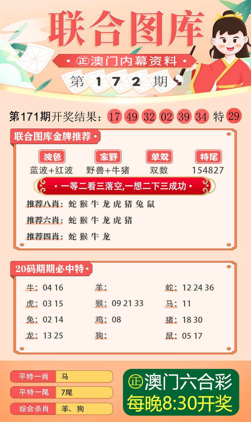 新澳4949免费资料,全面计划解析_安卓60.888