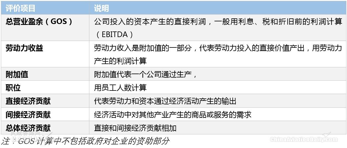 新澳天天开奖资料大全旅游攻略,准确资料解释落实_纪念版3.866