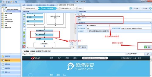 新澳黄金六肖i,数据引导执行计划_网页款21.736