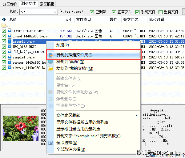 48549内部资料查询,深入执行计划数据_精简版105.220