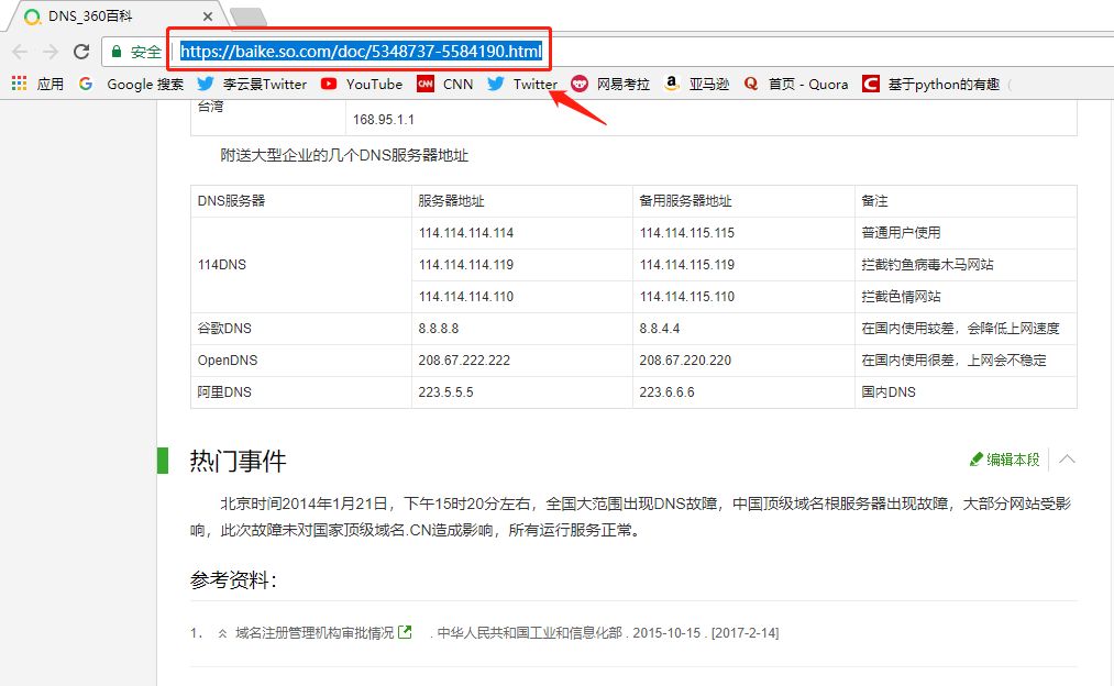 新澳天自动更新资料大全,实效性计划设计_网页款41.363