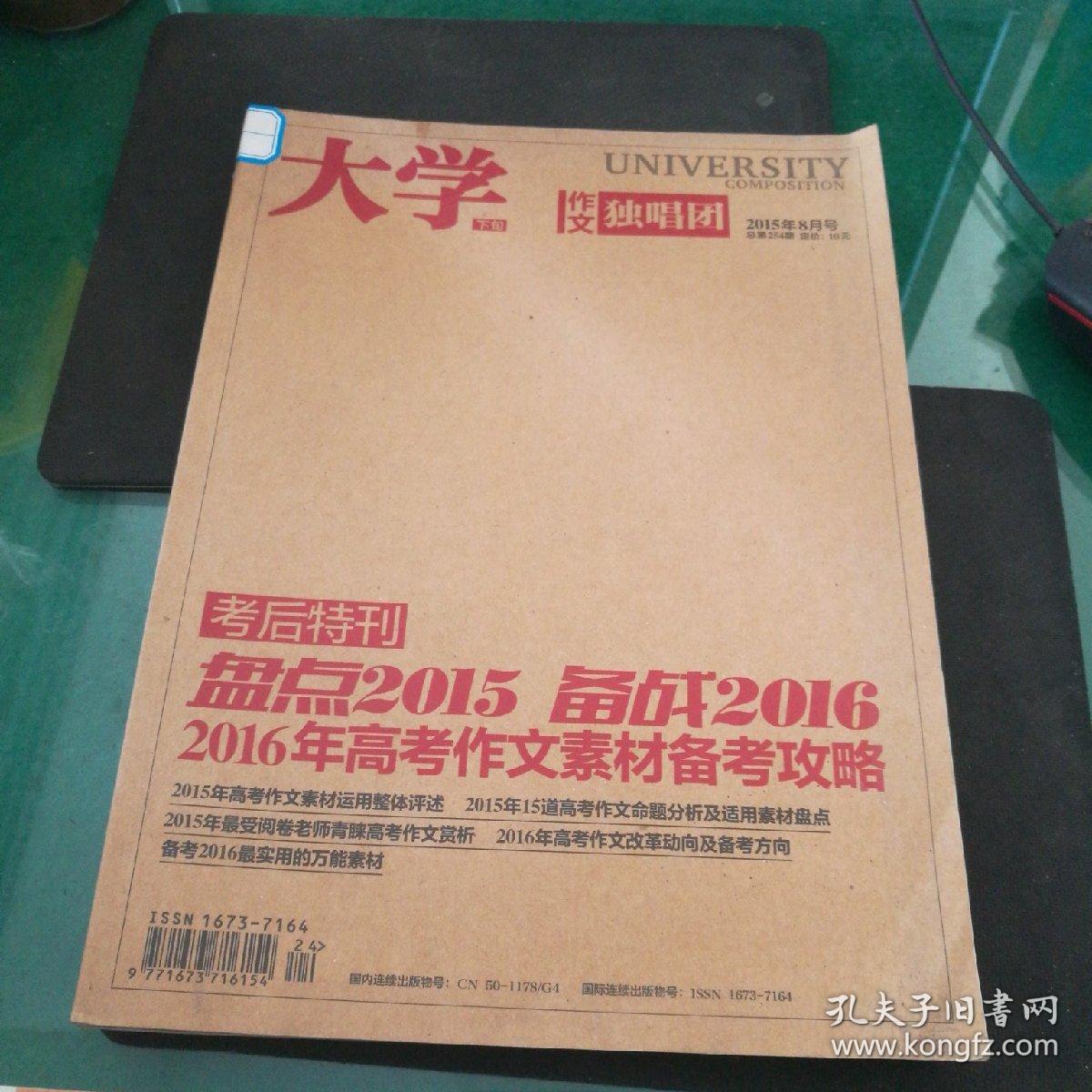 香港澳门资料大全,稳定性策略解析_Notebook77.81