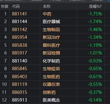 新冠病毒2024年最新消息,实地评估策略_顶级款59.737